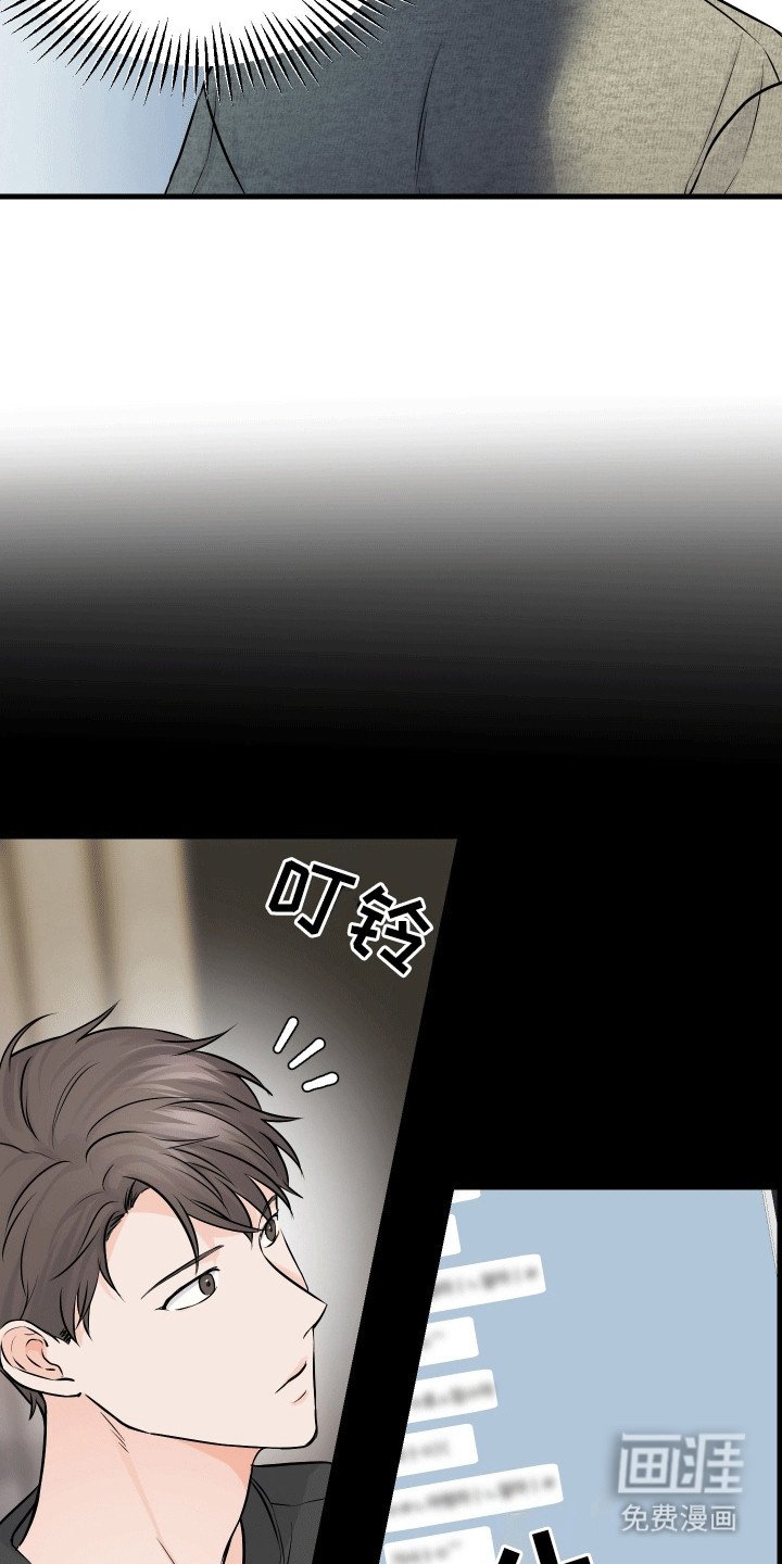 第6章：害羞