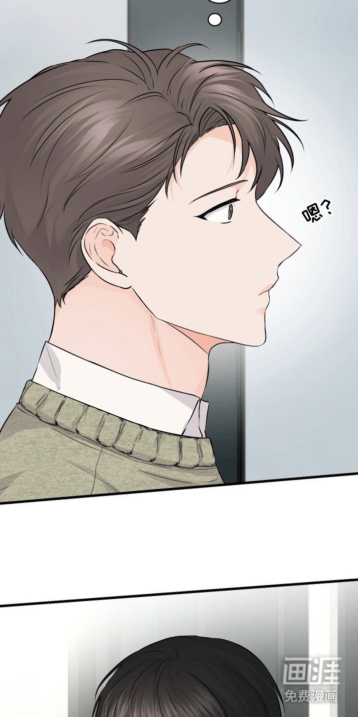 第6章：害羞