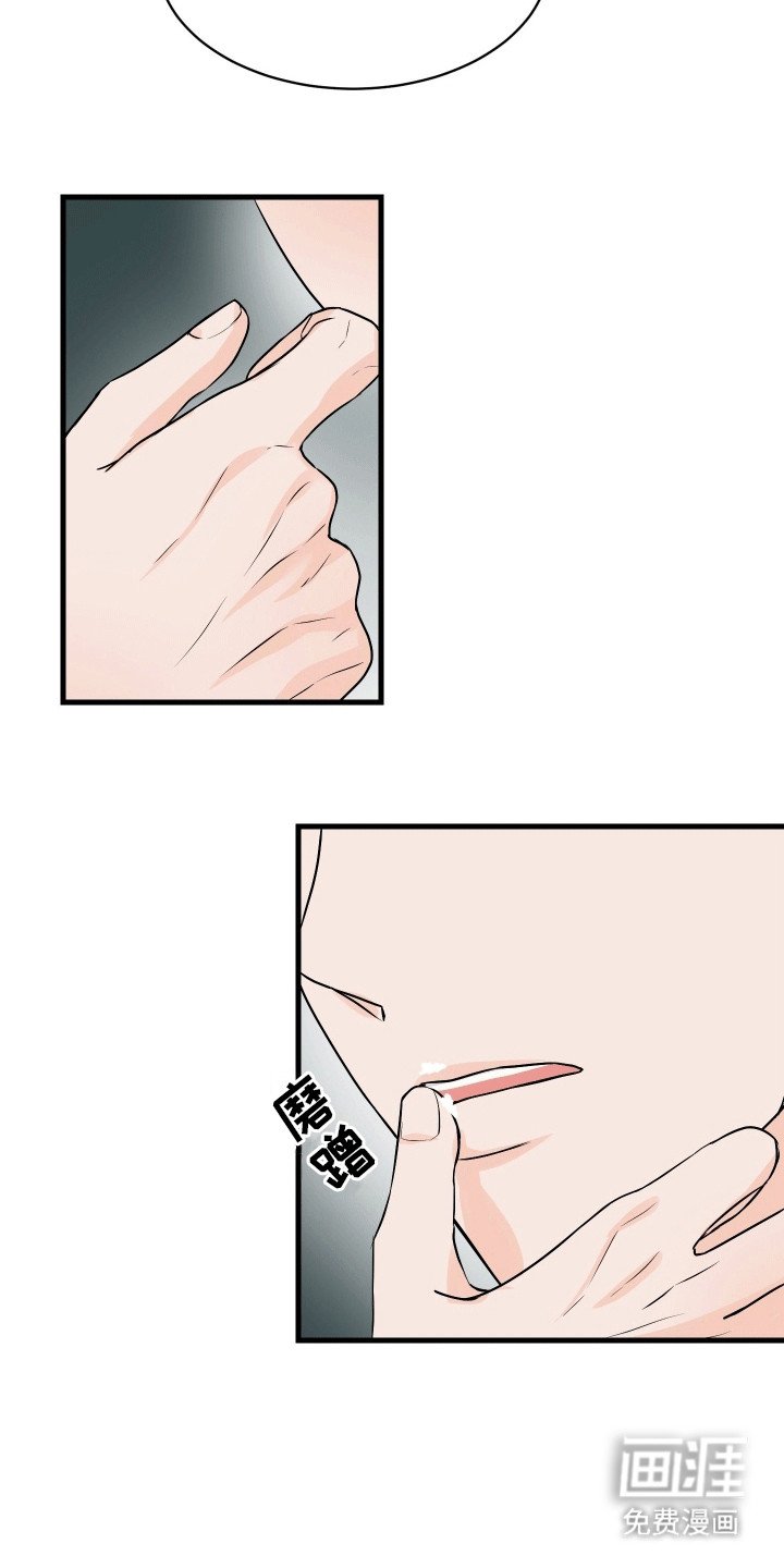 第6章：害羞