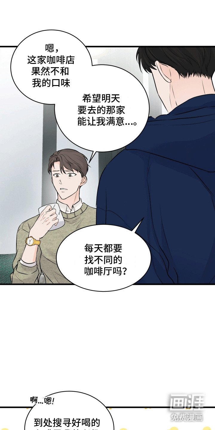 第7章：邀请