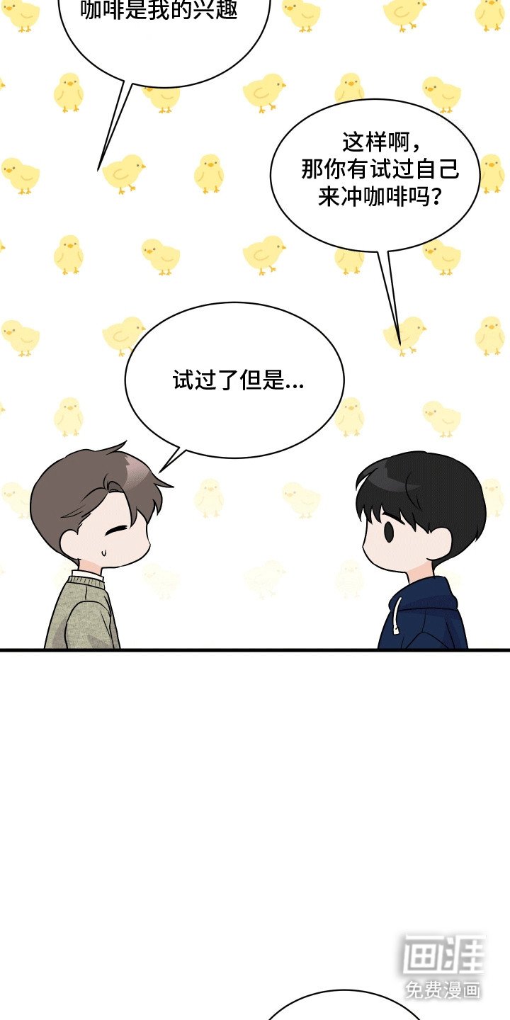 第7章：邀请