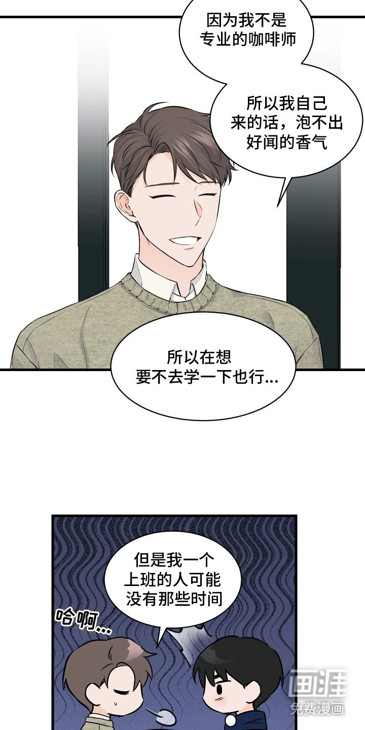 第7章：邀请