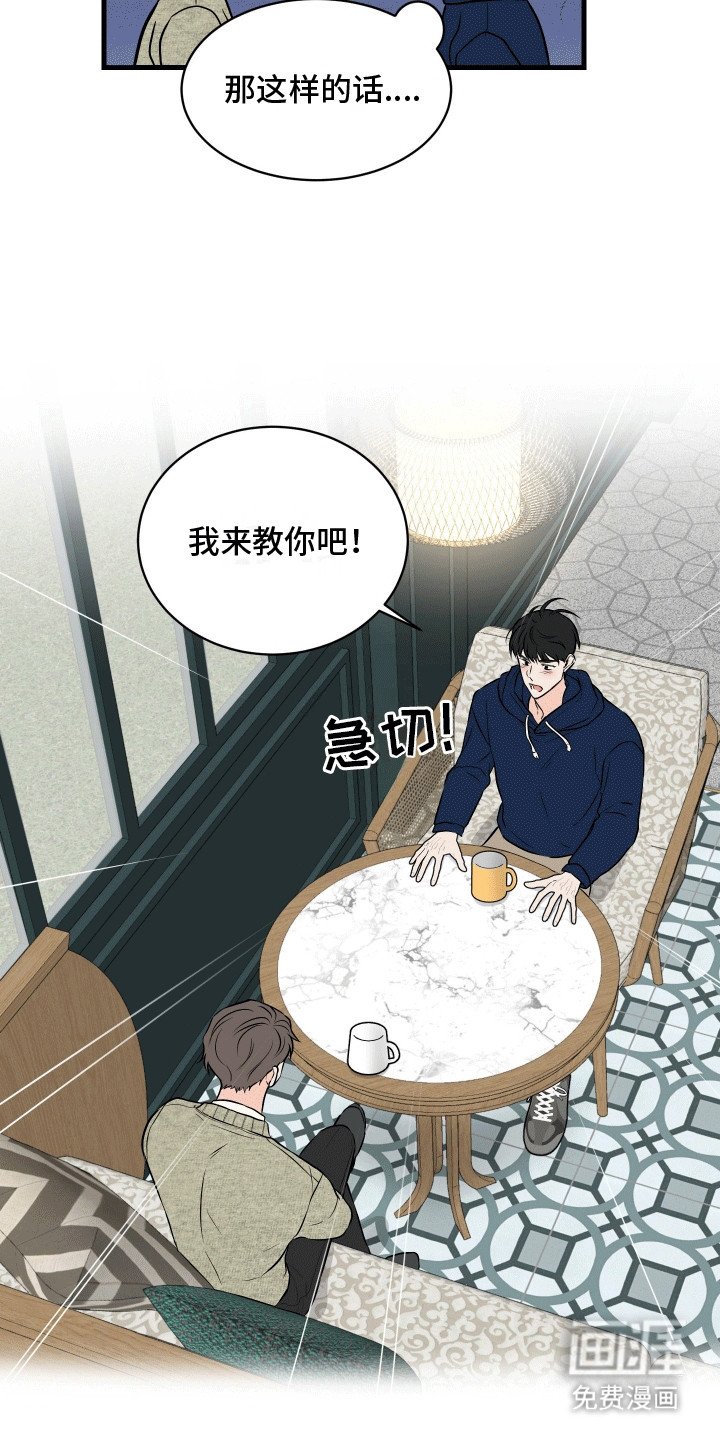 第7章：邀请