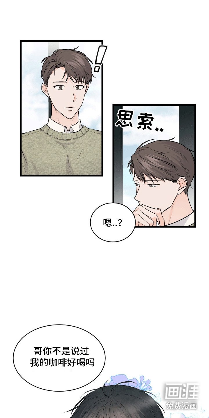 第7章：邀请