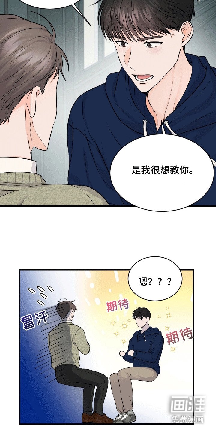 第7章：邀请