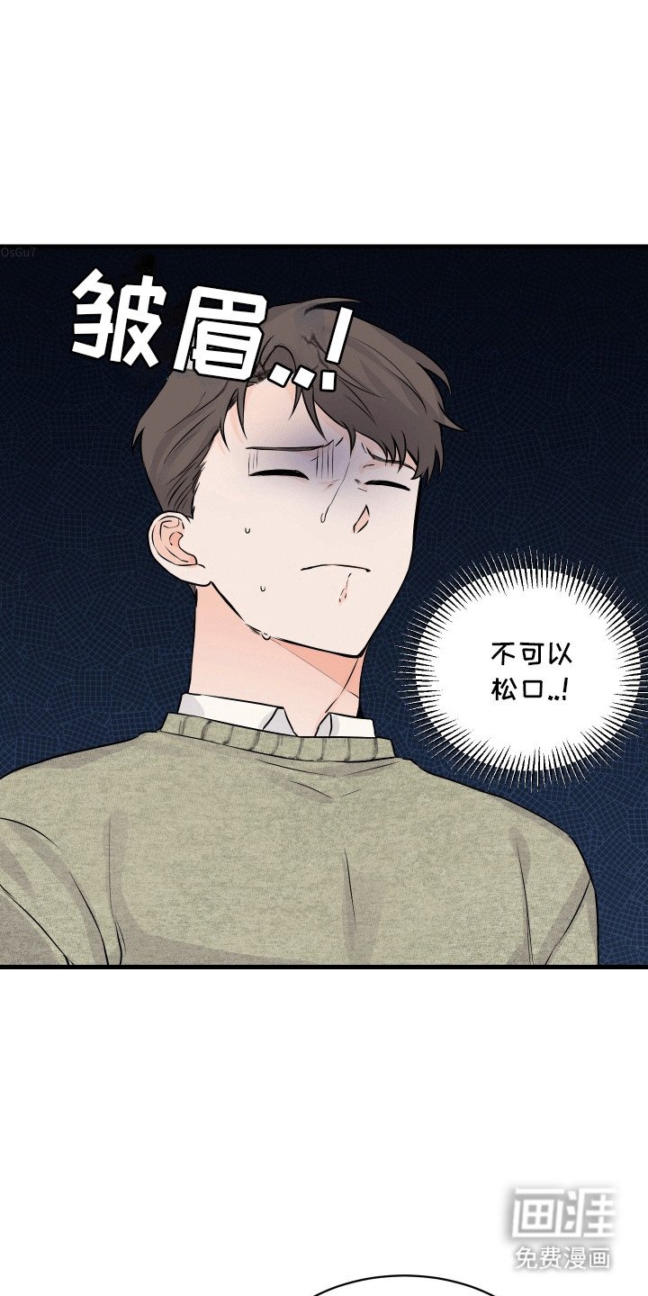第7章：邀请