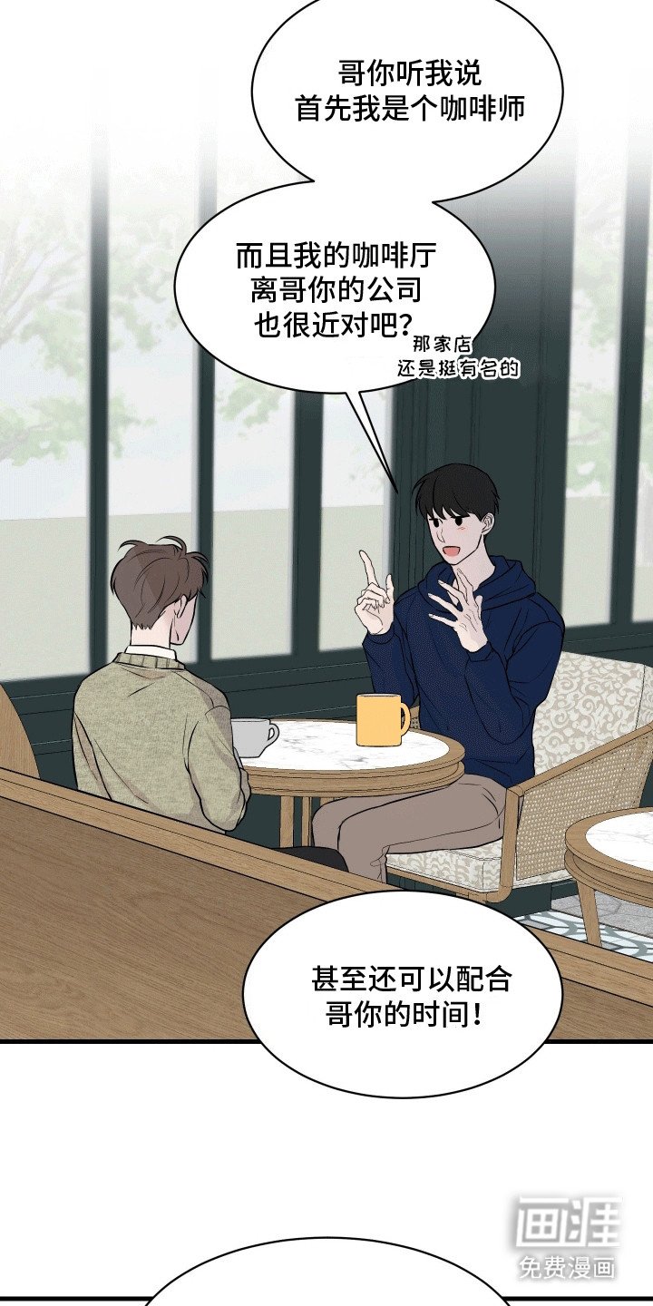 第7章：邀请