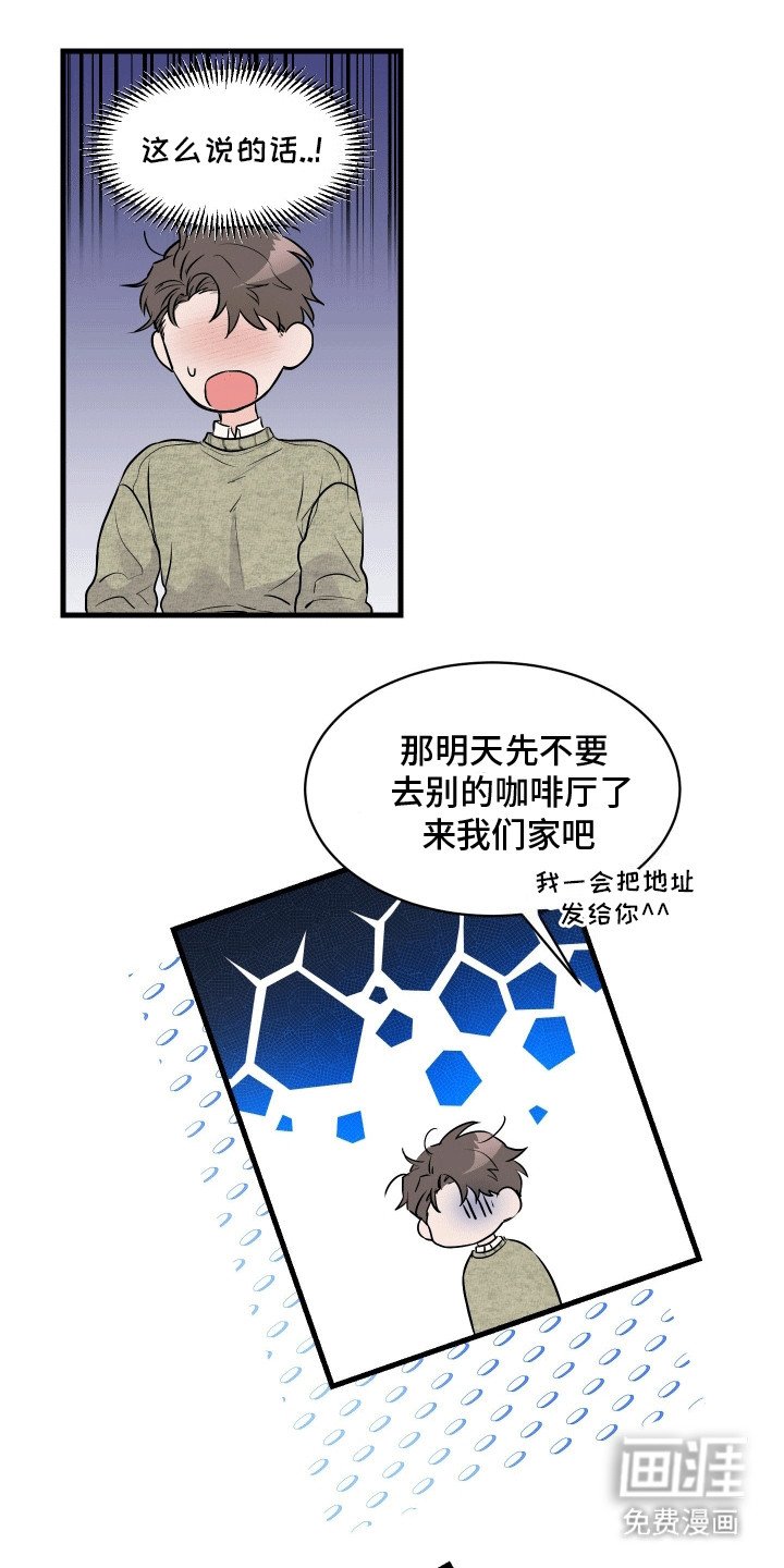 第7章：邀请