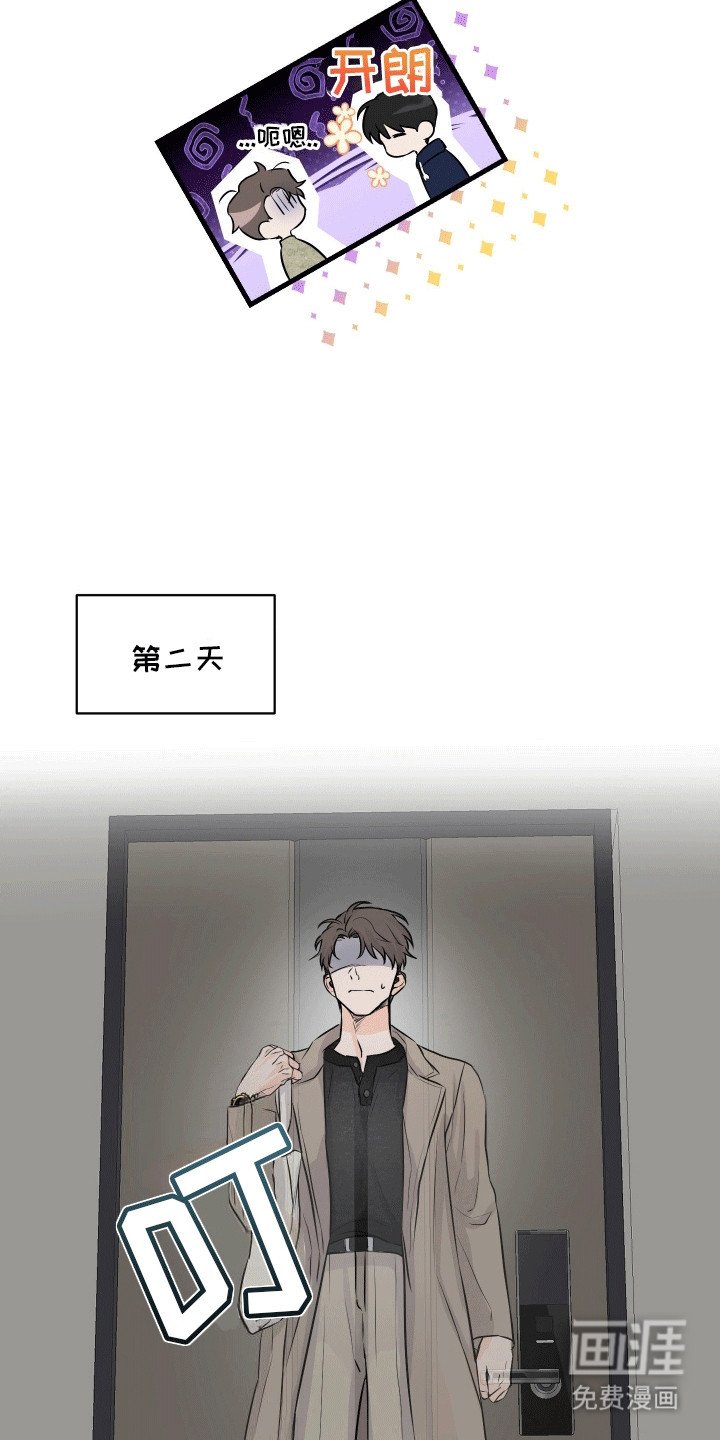 第7章：邀请
