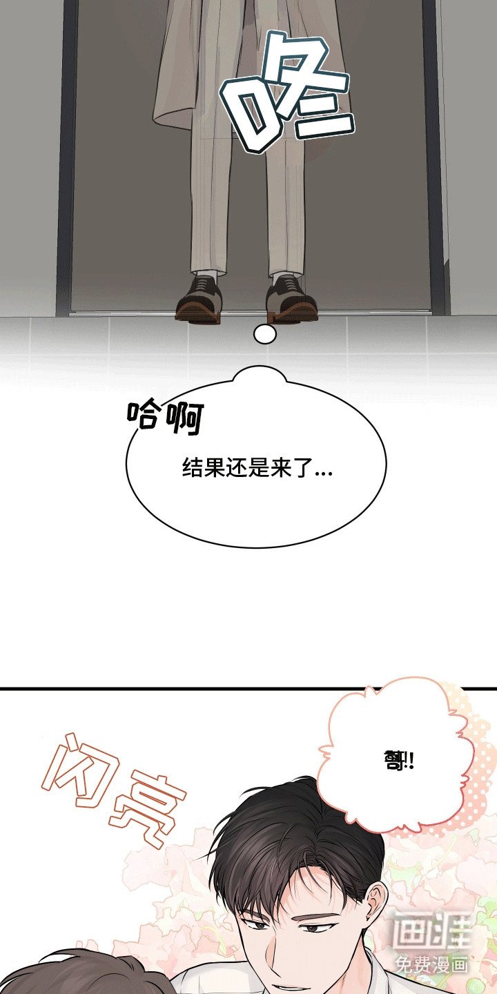 第7章：邀请