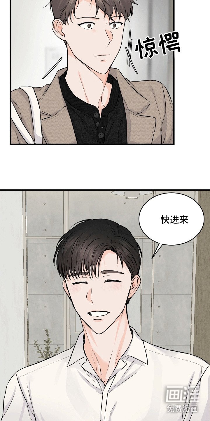 第7章：邀请