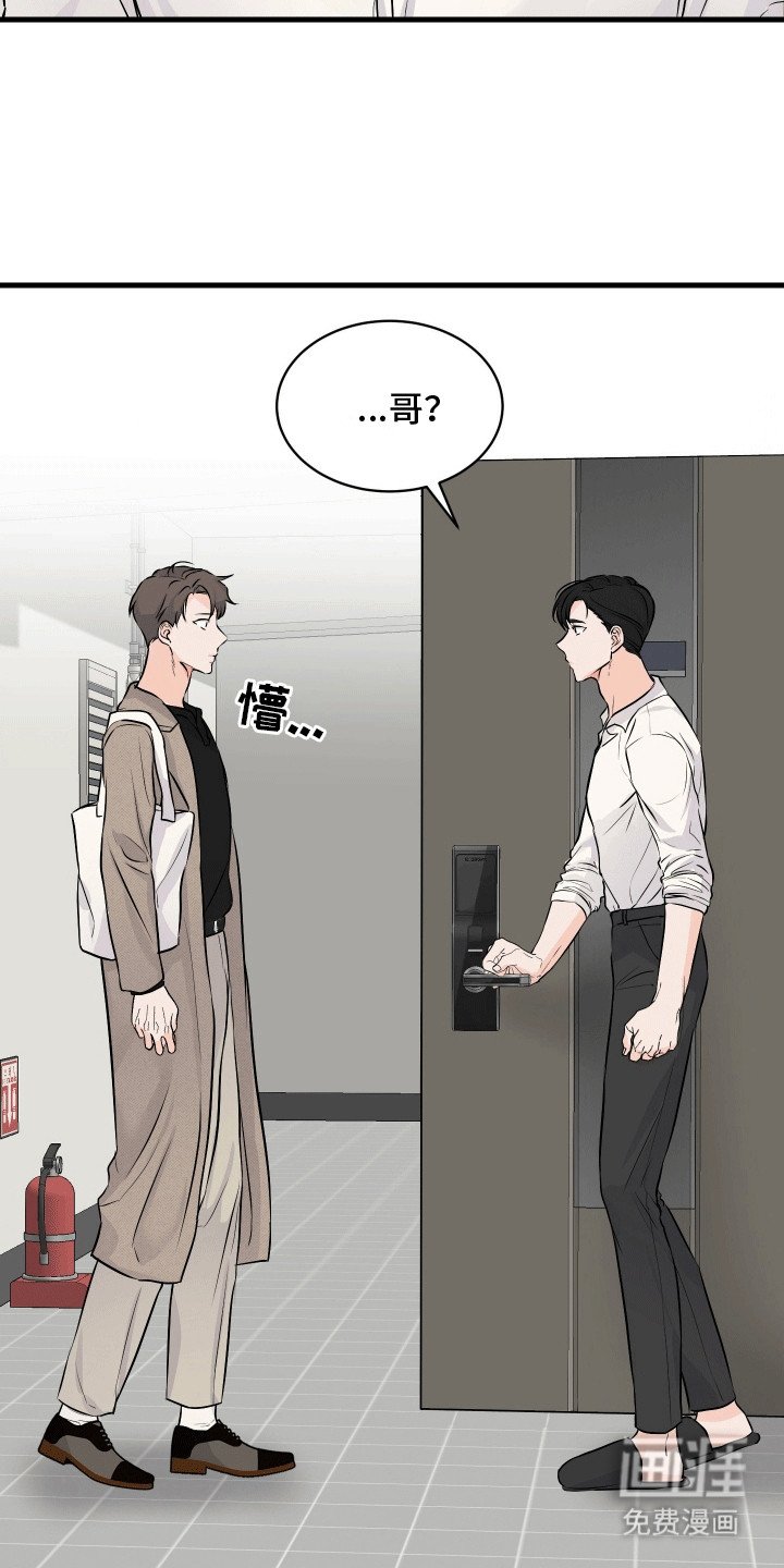 第7章：邀请