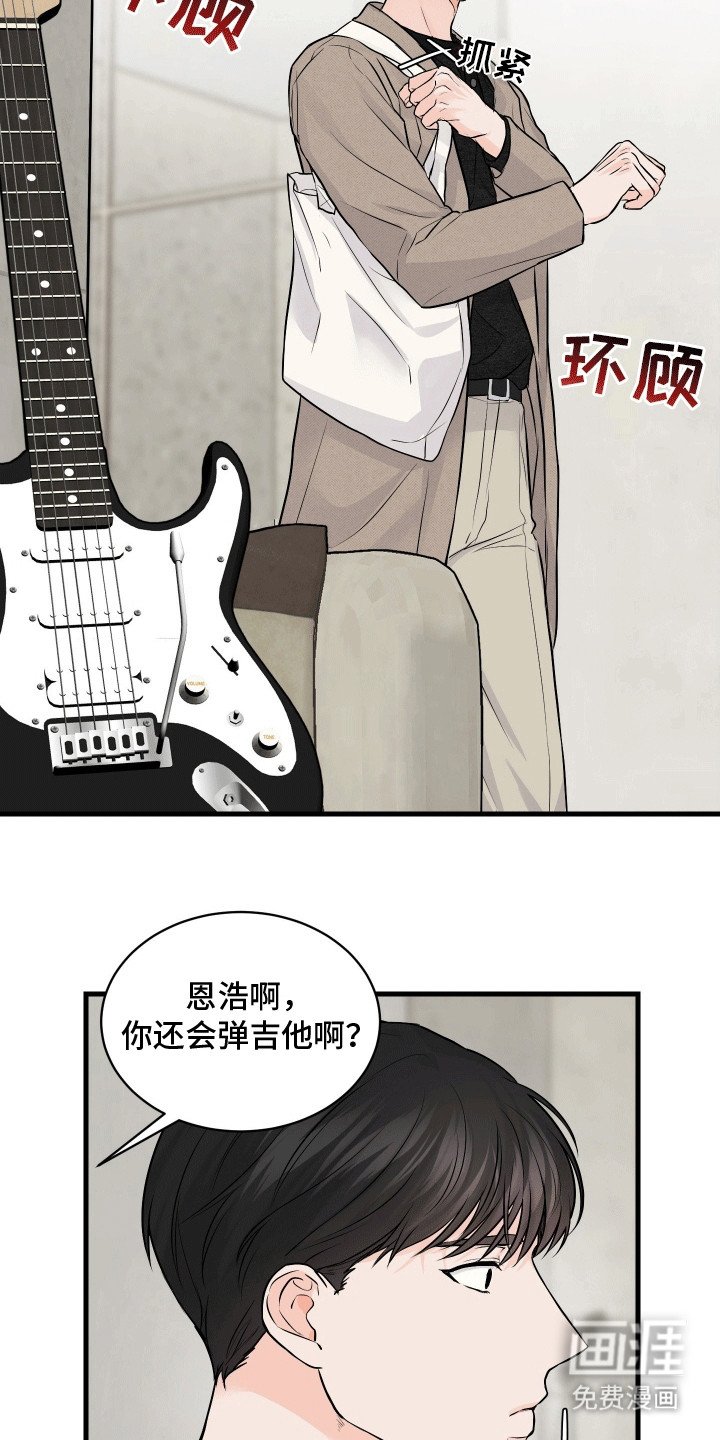 第7章：邀请
