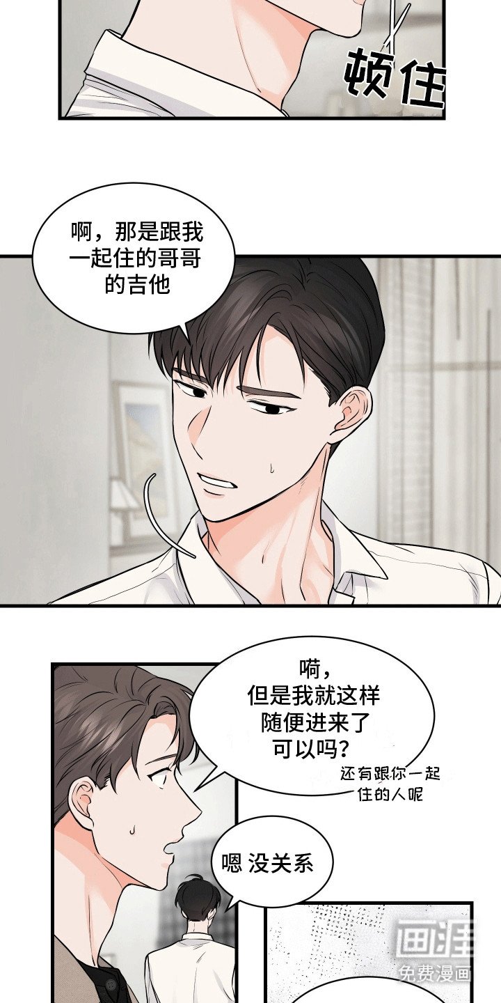 第7章：邀请