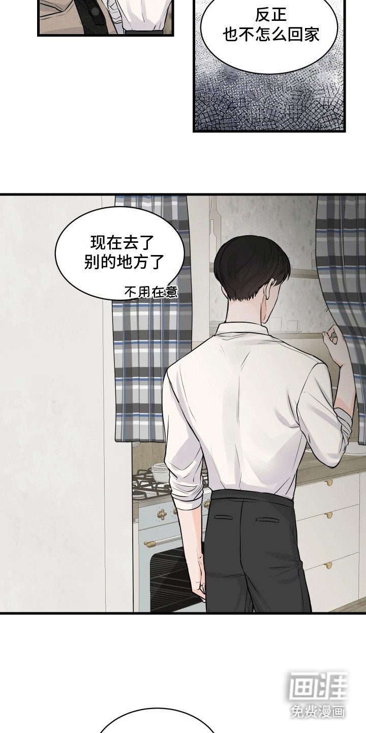 第7章：邀请