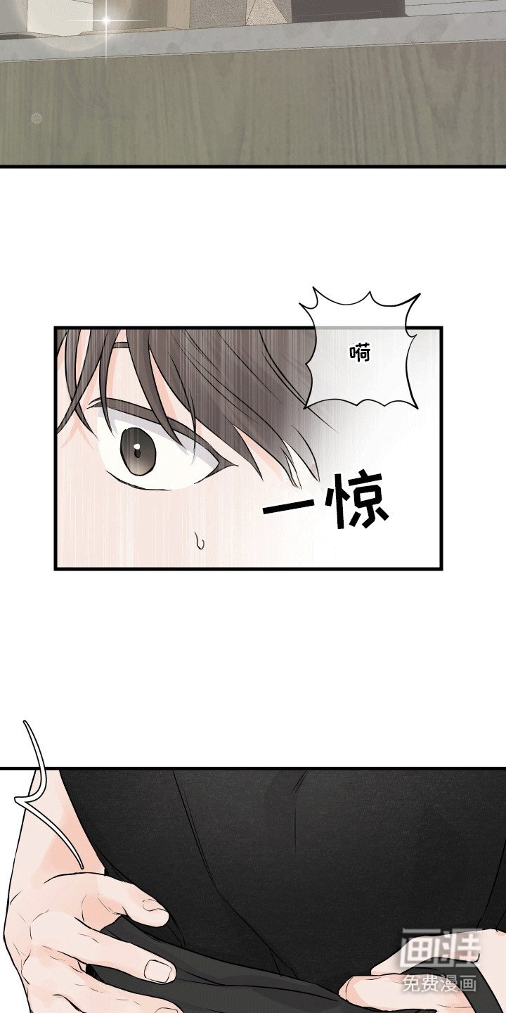 第8章：小心机