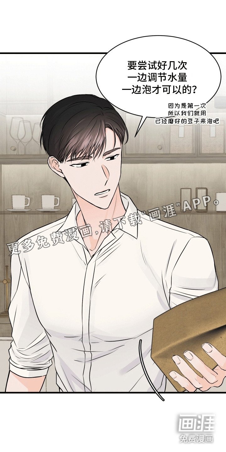第8章：小心机
