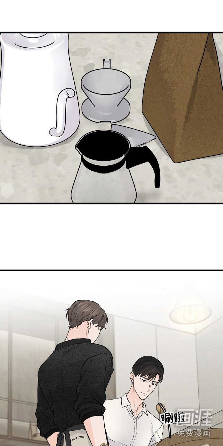 第8章：小心机