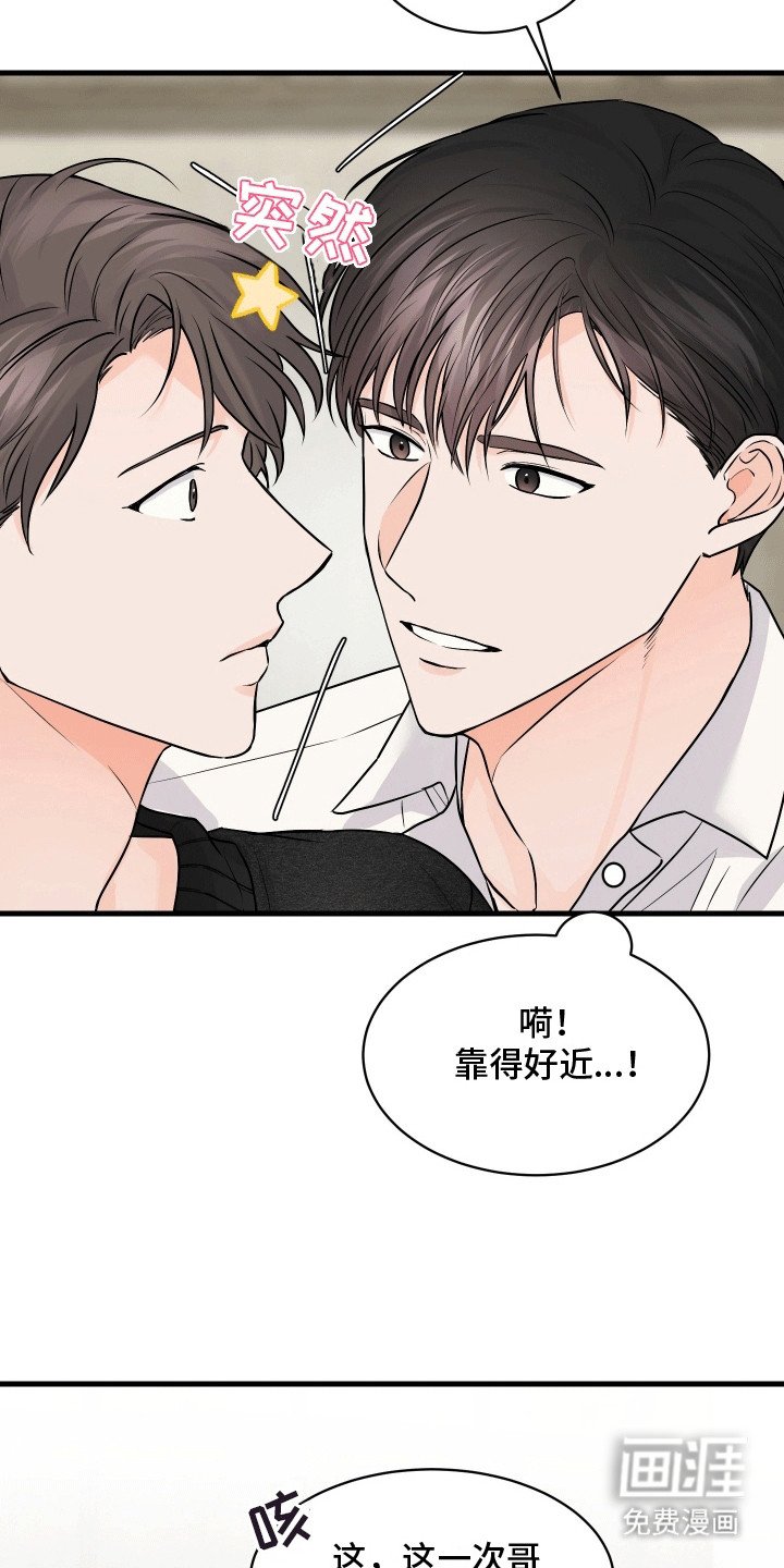 第8章：小心机