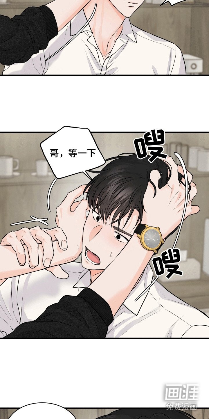 第8章：小心机
