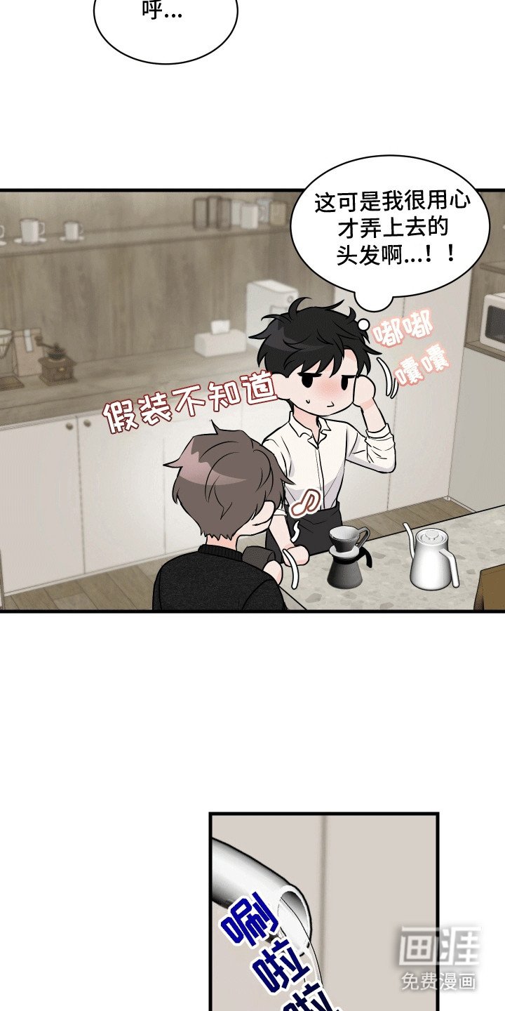 第8章：小心机