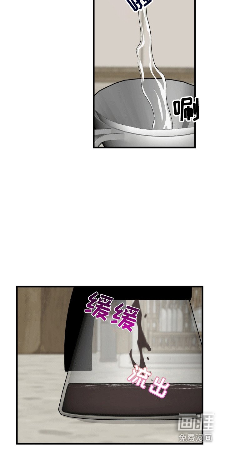 第8章：小心机
