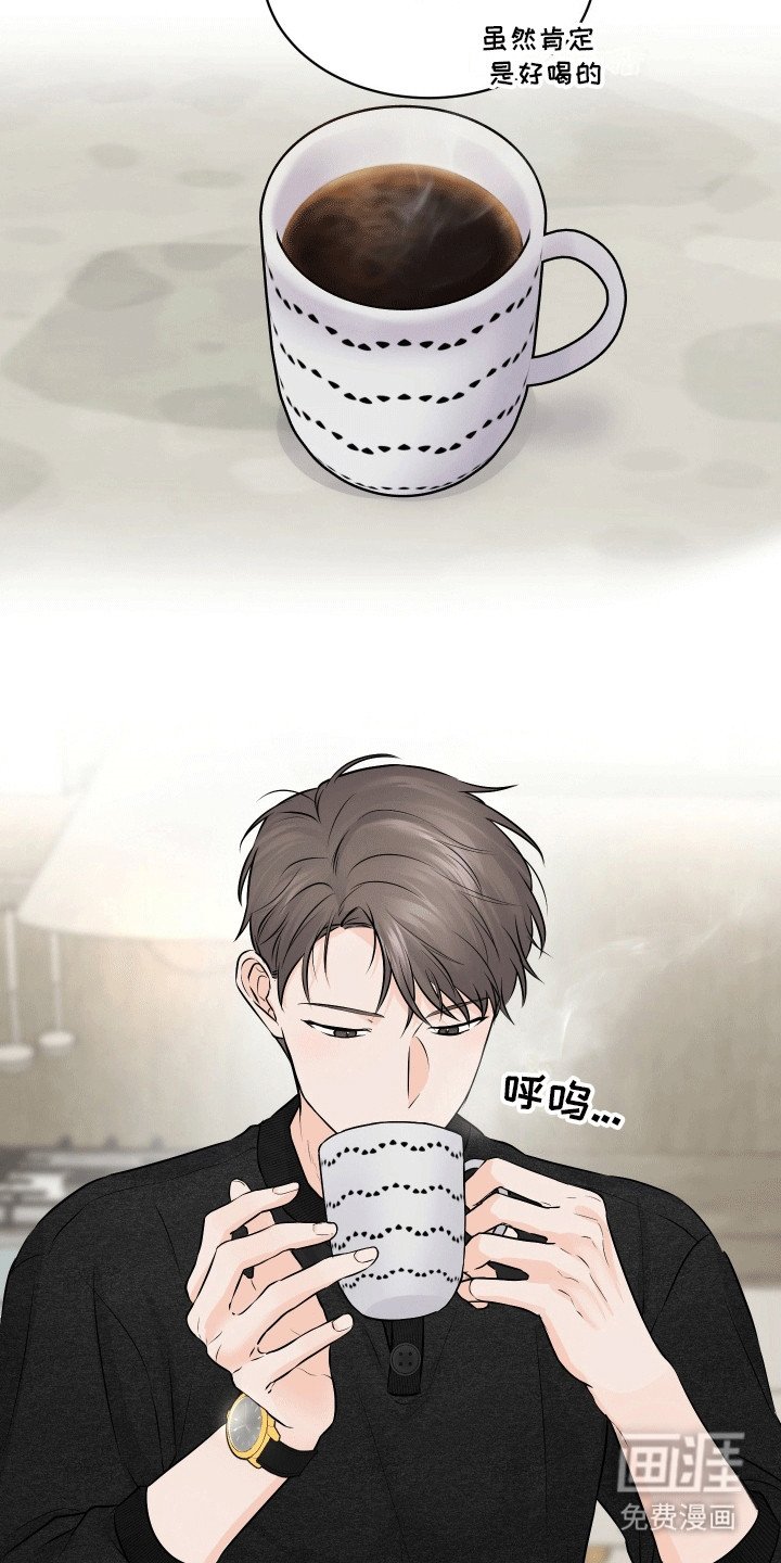 第8章：小心机