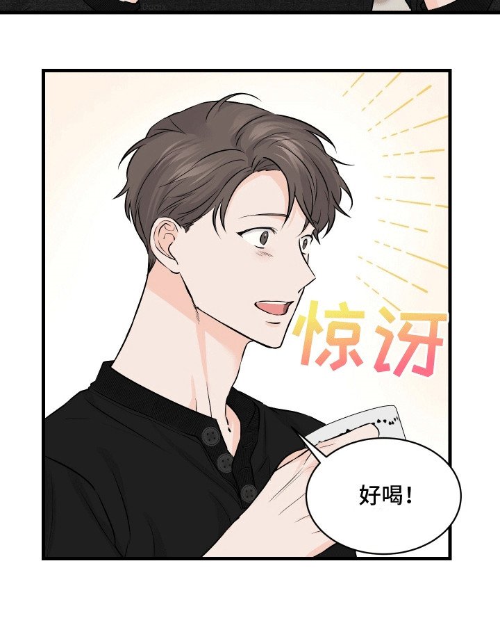 第8章：小心机