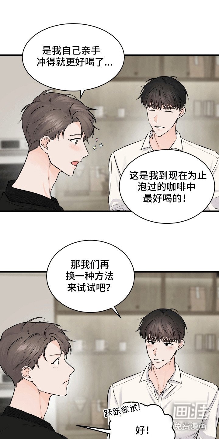 第8章：小心机