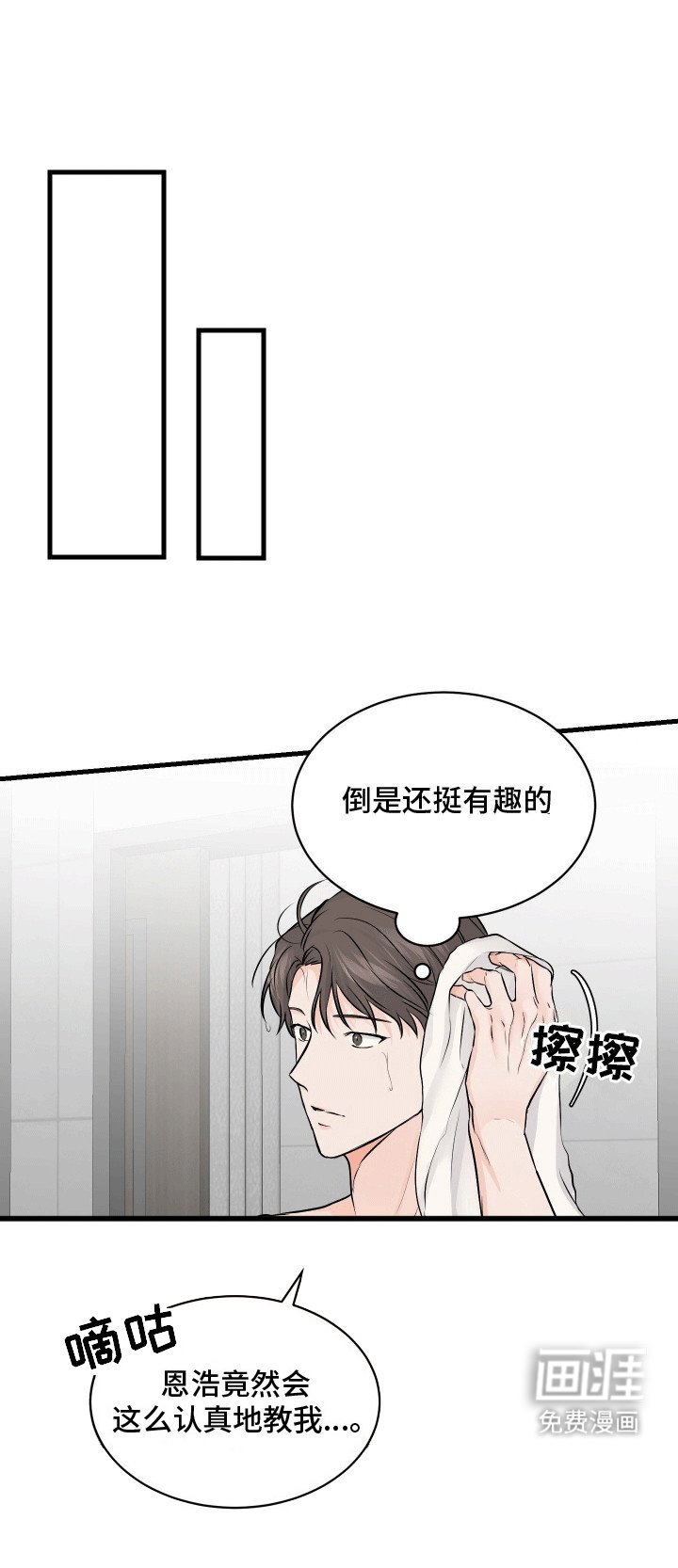 第9章：新的咖啡