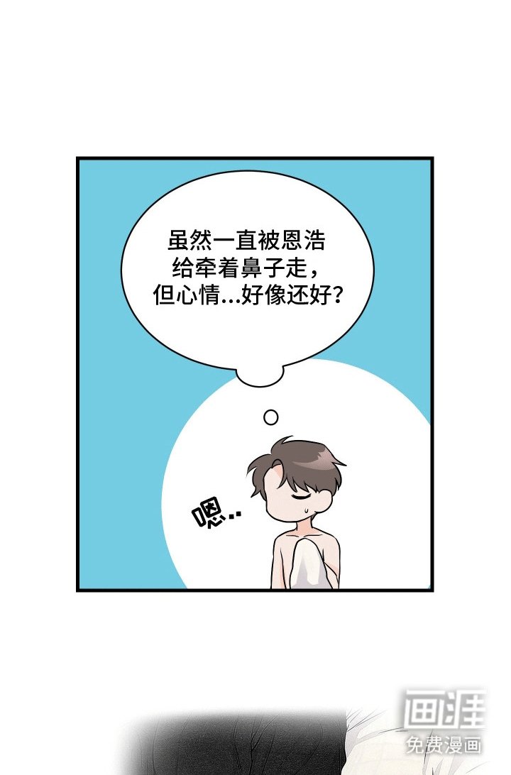 第9章：新的咖啡