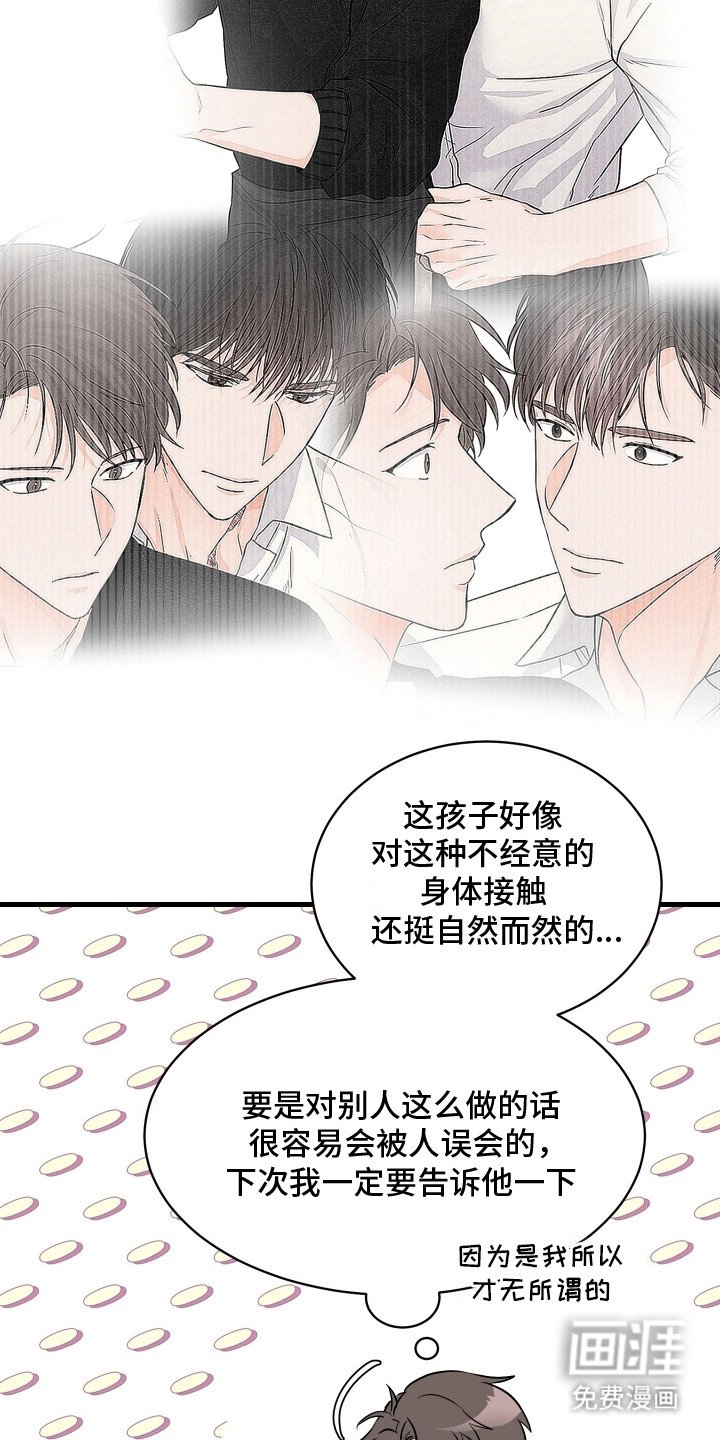 第9章：新的咖啡