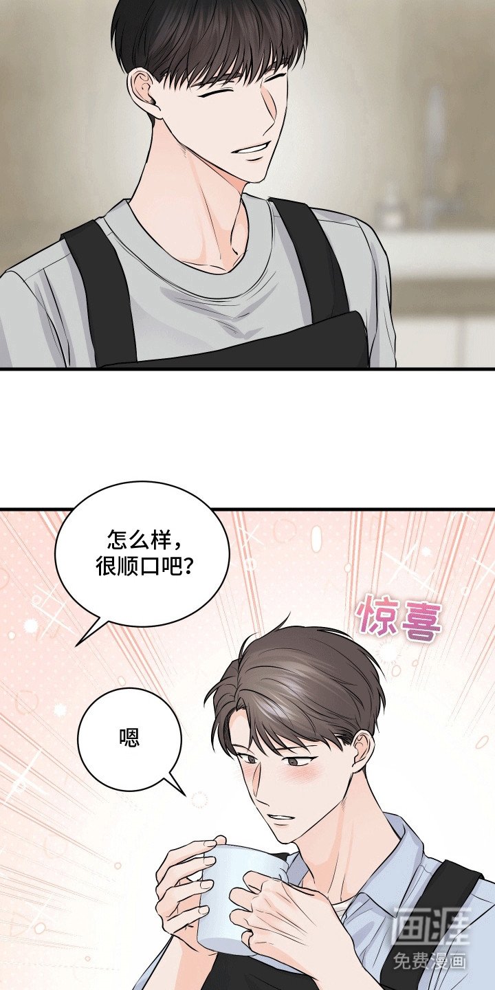第9章：新的咖啡