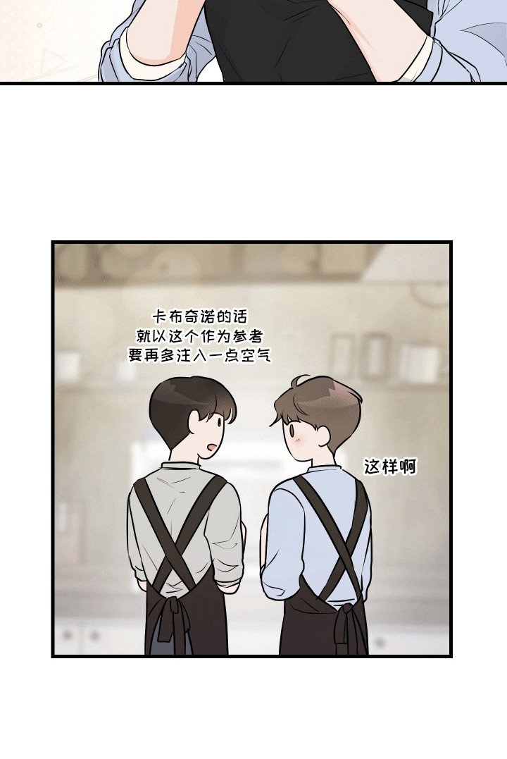第9章：新的咖啡