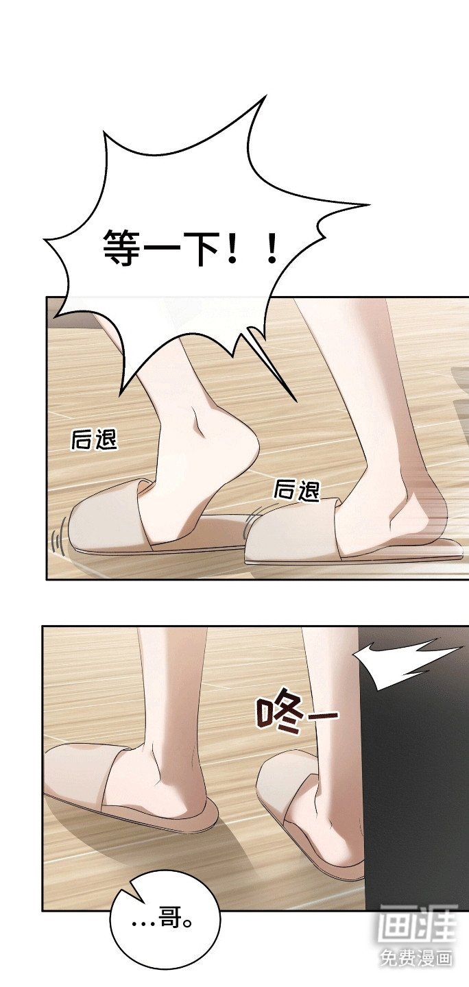 第1章：变回人吧