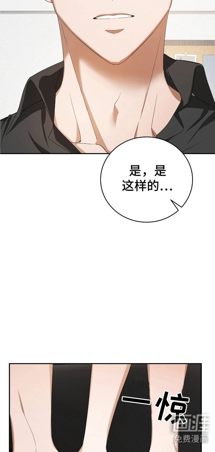 第1章：变回人吧