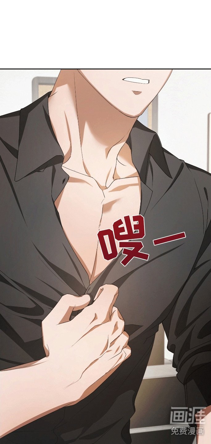 第1章：变回人吧