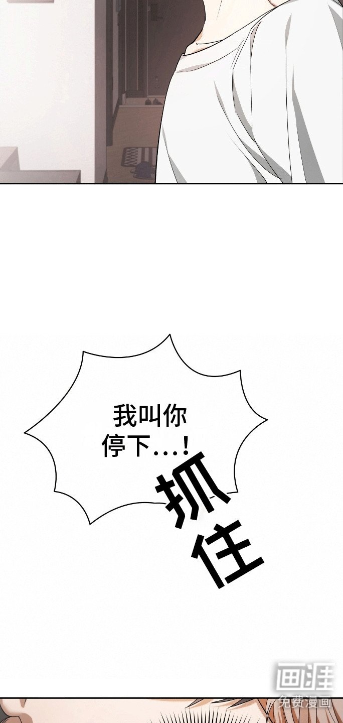 第1章：变回人吧