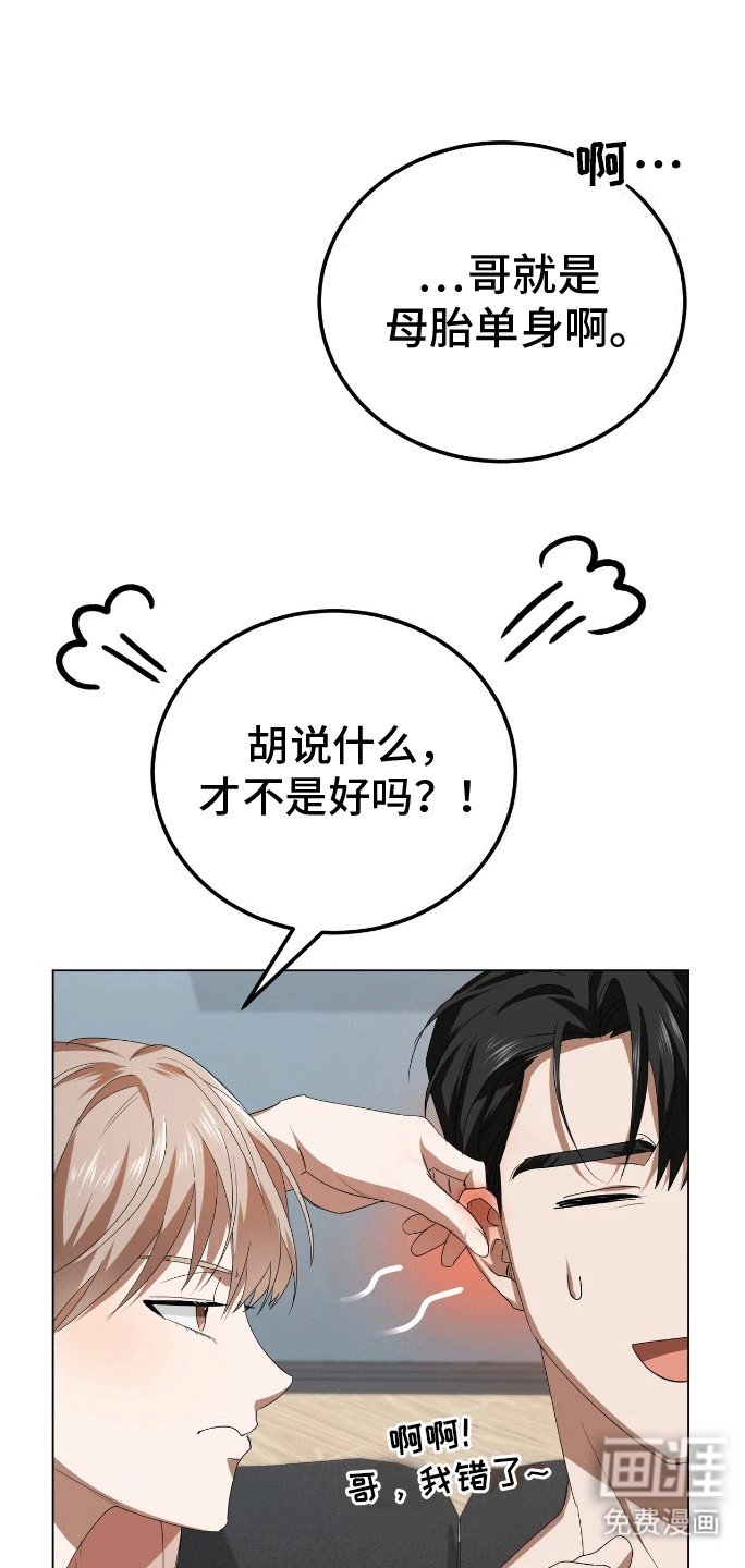 第10章：模拟恋爱