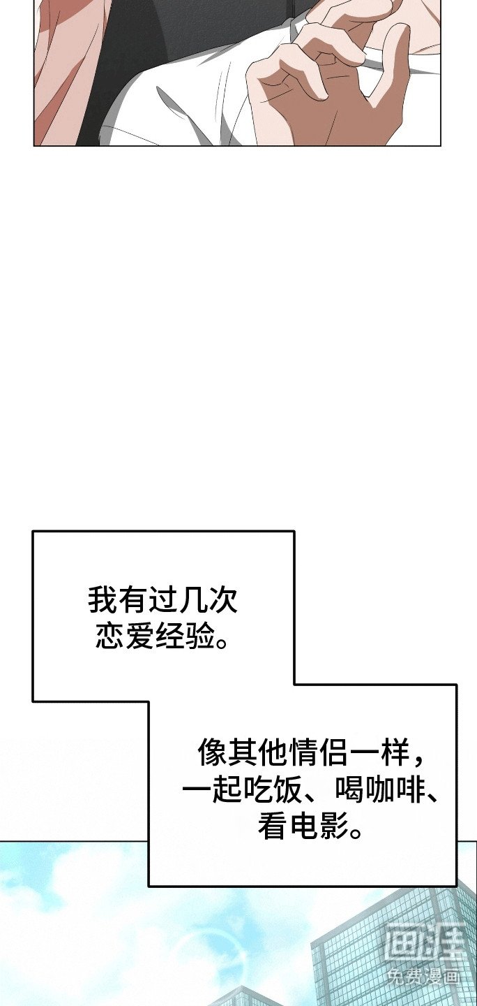 第10章：模拟恋爱