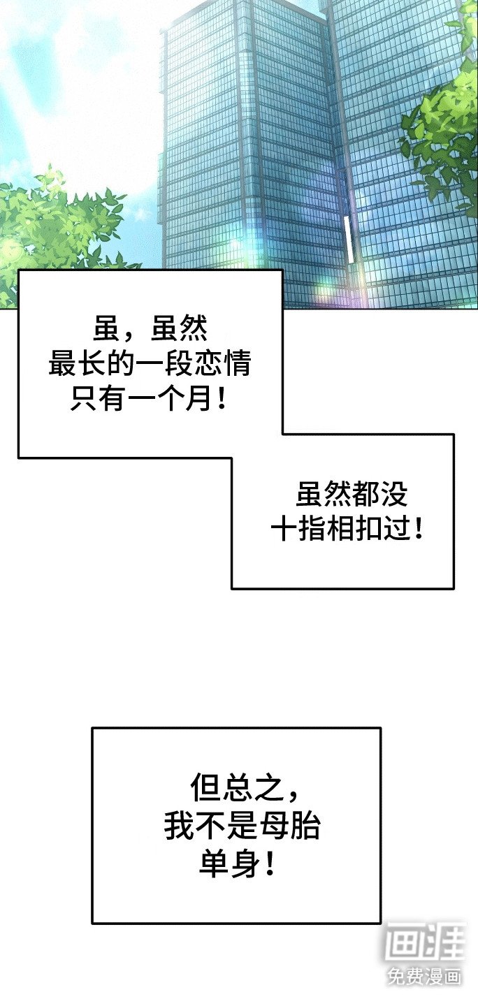 第10章：模拟恋爱