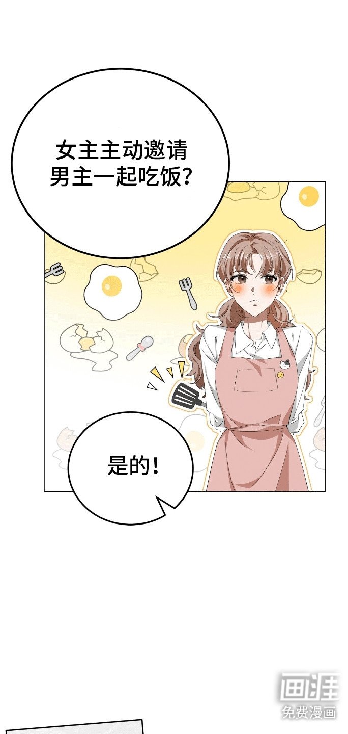 第10章：模拟恋爱