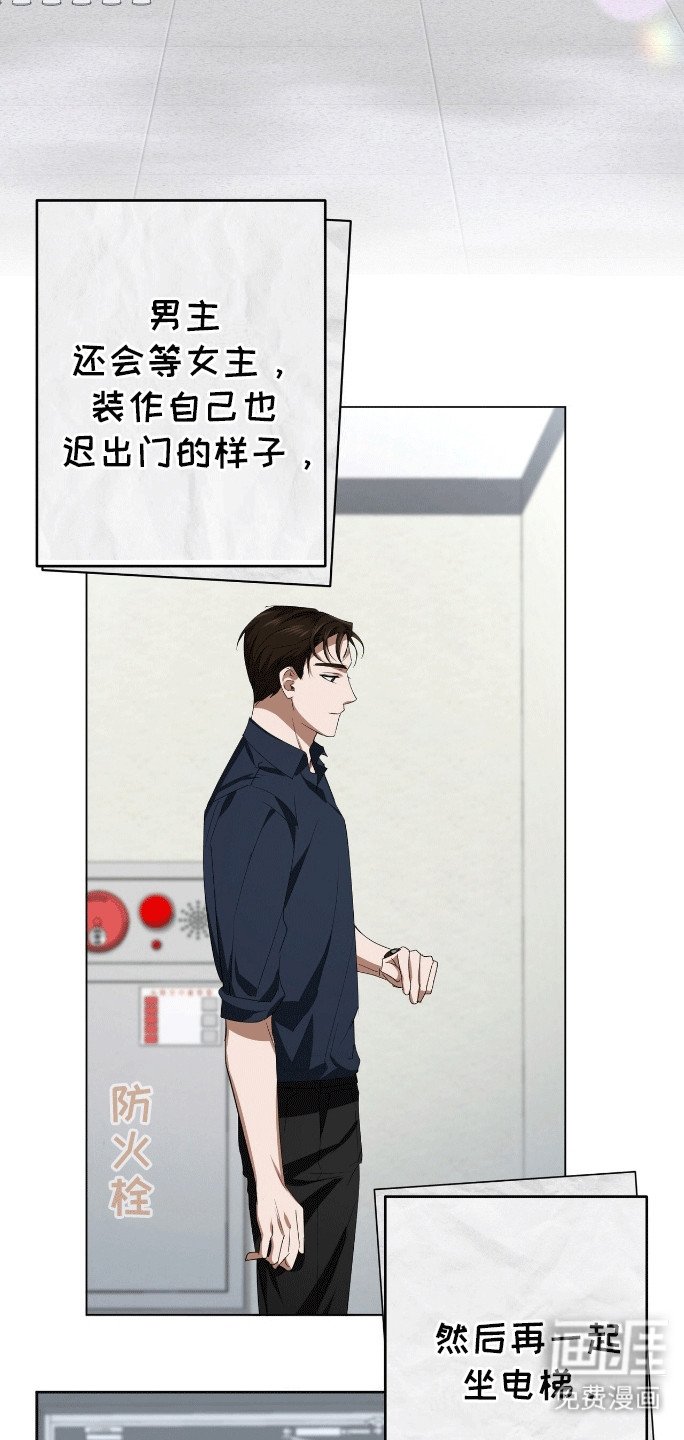第10章：模拟恋爱