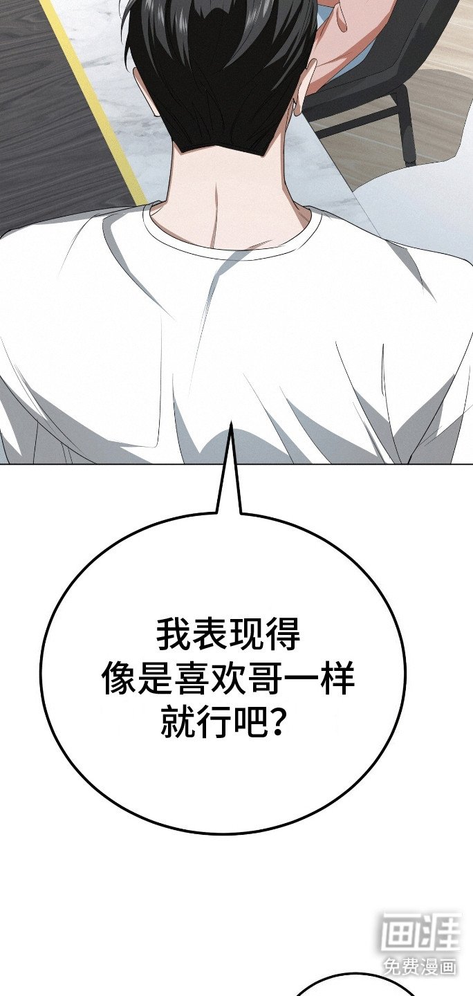 第10章：模拟恋爱
