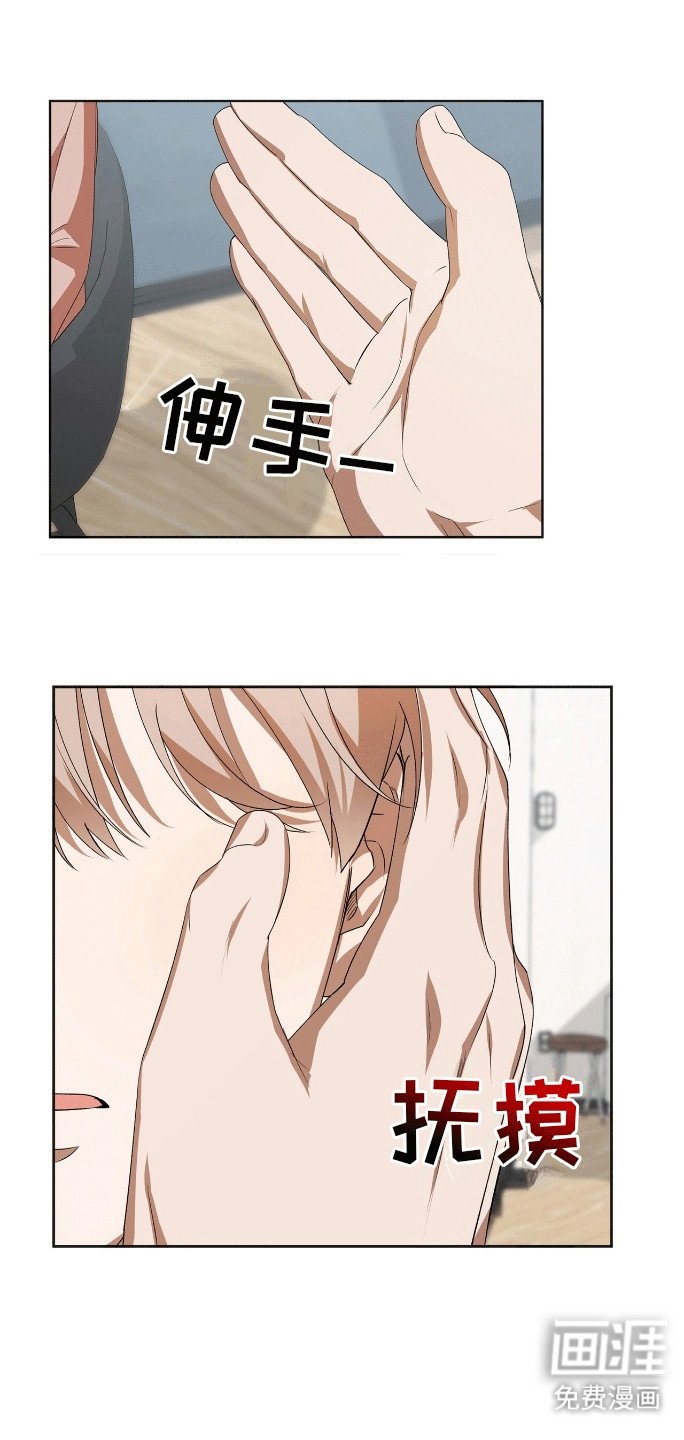 第11章：餐刀的使用方法