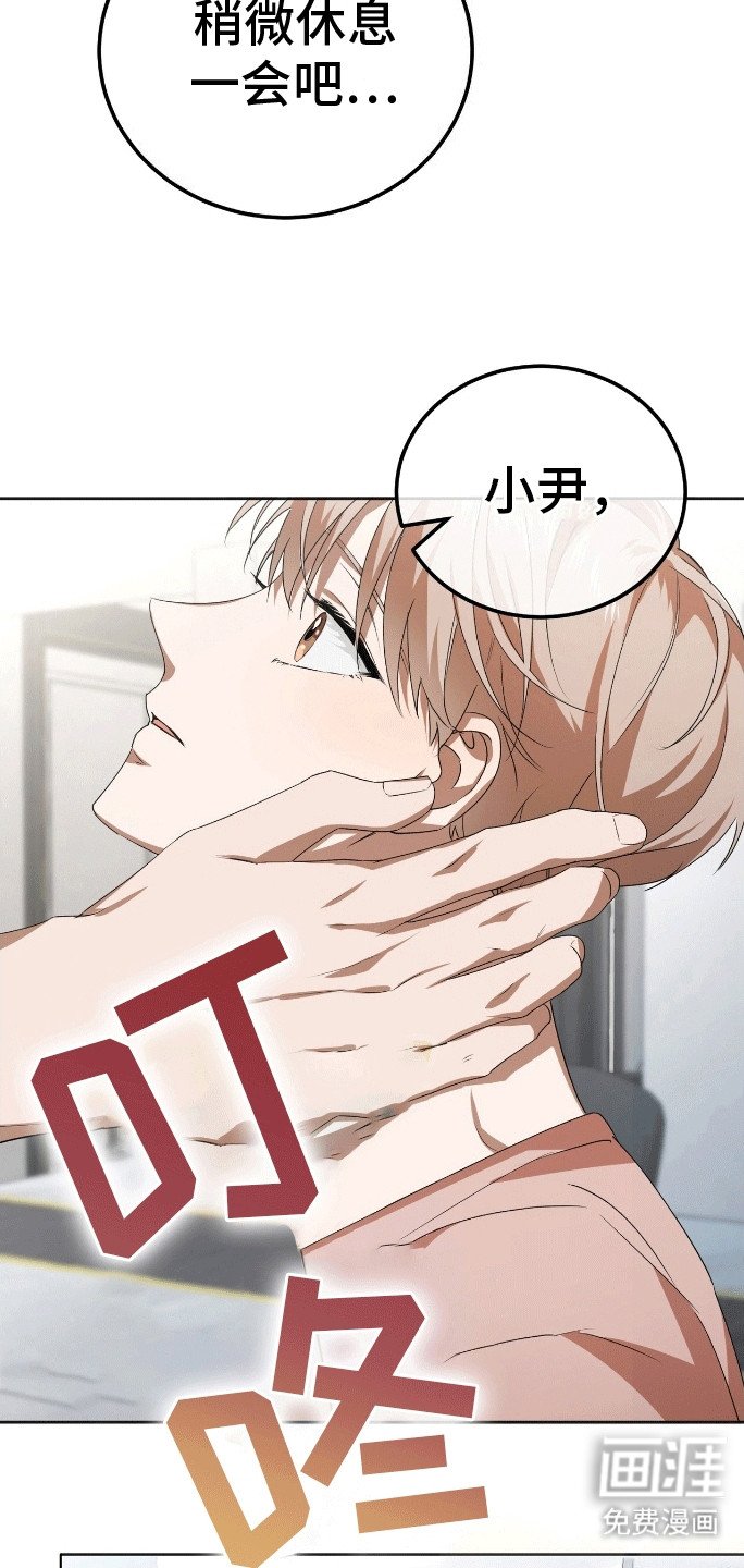 第11章：餐刀的使用方法
