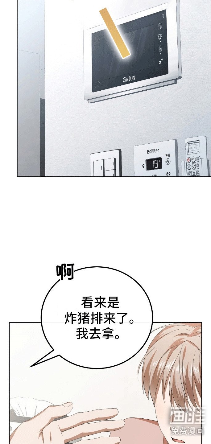 第11章：餐刀的使用方法