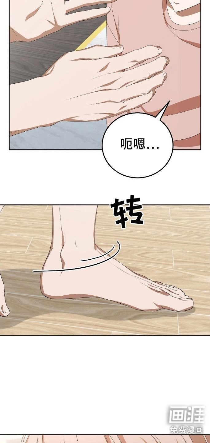 第11章：餐刀的使用方法
