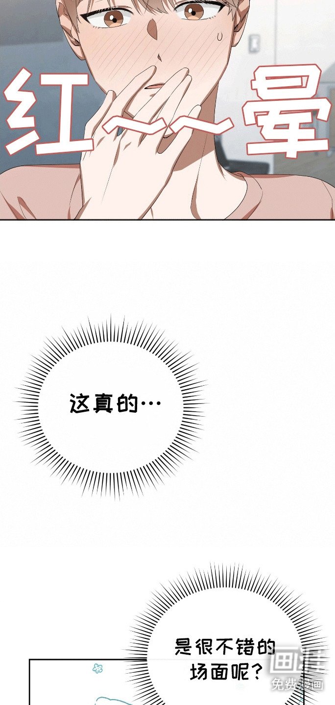 第11章：餐刀的使用方法