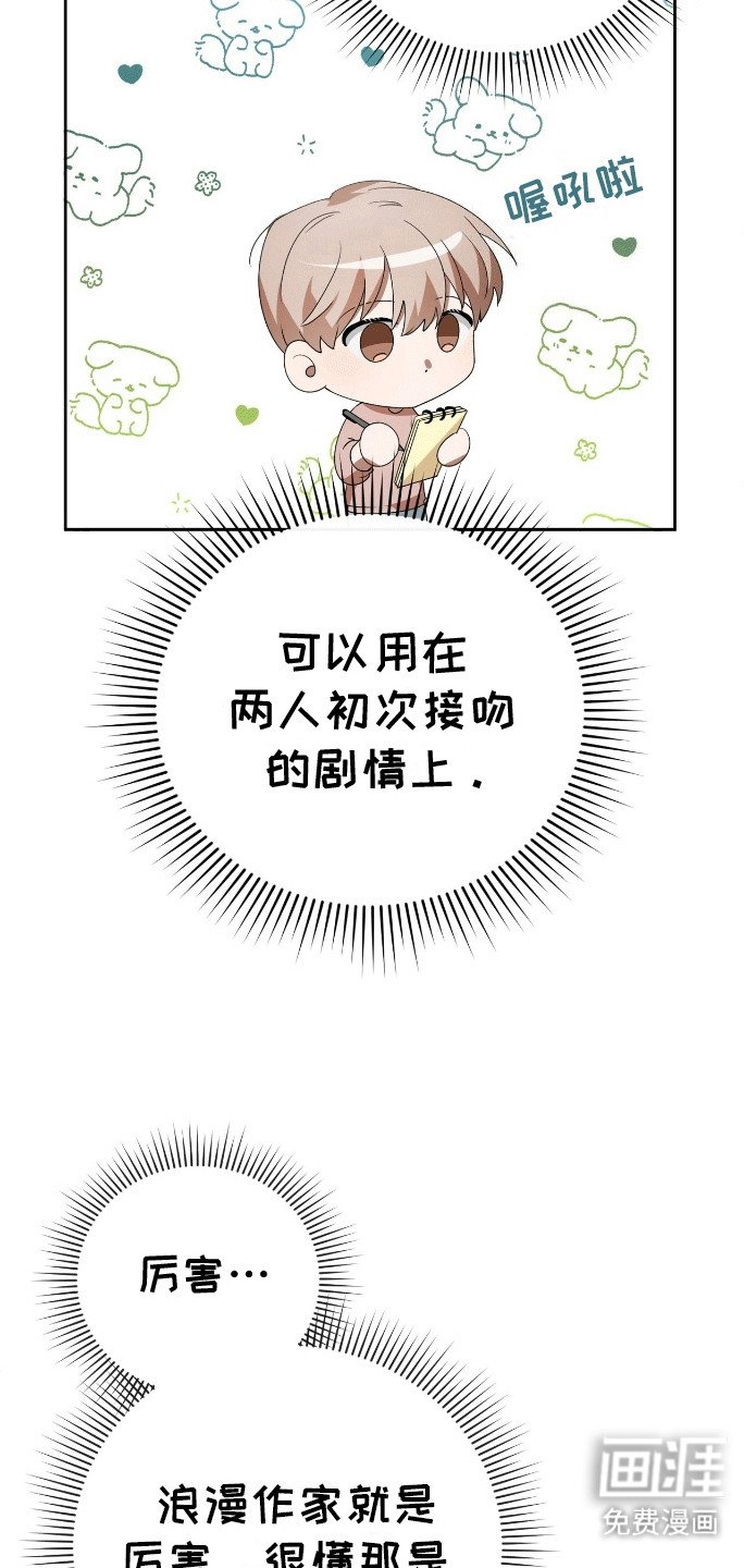第11章：餐刀的使用方法